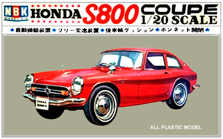 1/12 OHTAKI/DOYUSHA – HONDA S800 | お手付きモデルズ