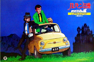 1/24 Gunze Sangyo – LUPIN III & FIAT ☆PURSUIT☆ | お手付きモデルズ