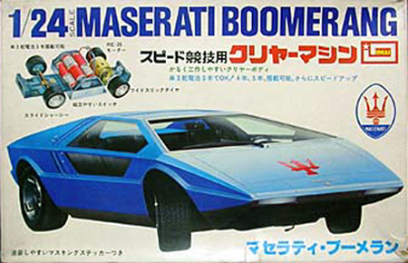 1/16 Revell – Maserati Boomerang | お手付きモデルズ